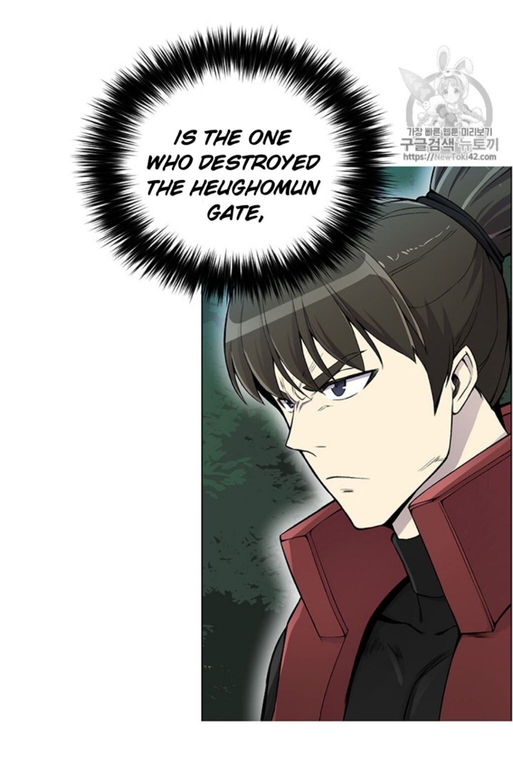 Reverse Villain Chapter 21 image 26