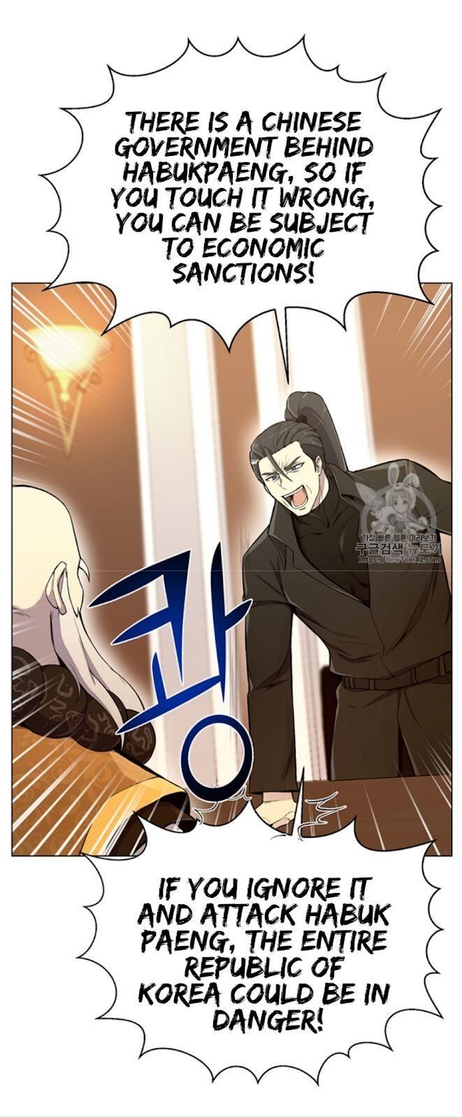 Reverse Villain Chapter 21 image 36