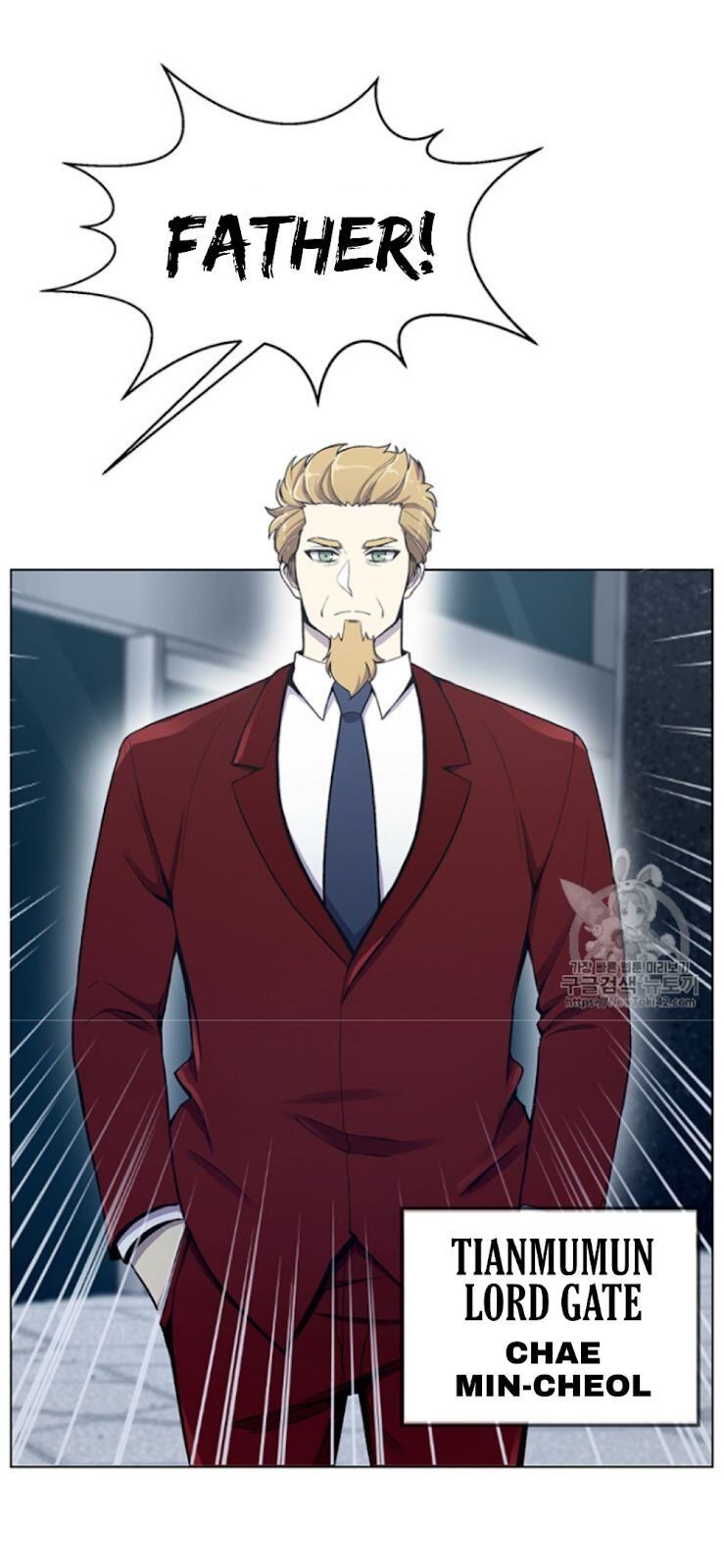 Reverse Villain Chapter 21 image 3