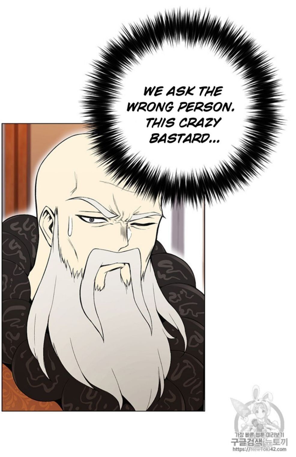 Reverse Villain Chapter 21 image 46