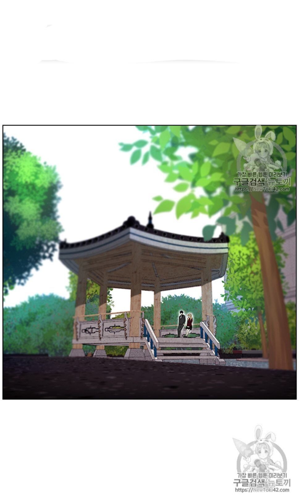 Reverse Villain Chapter 21 image 51