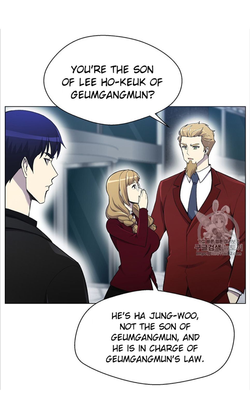 Reverse Villain Chapter 21 image 5