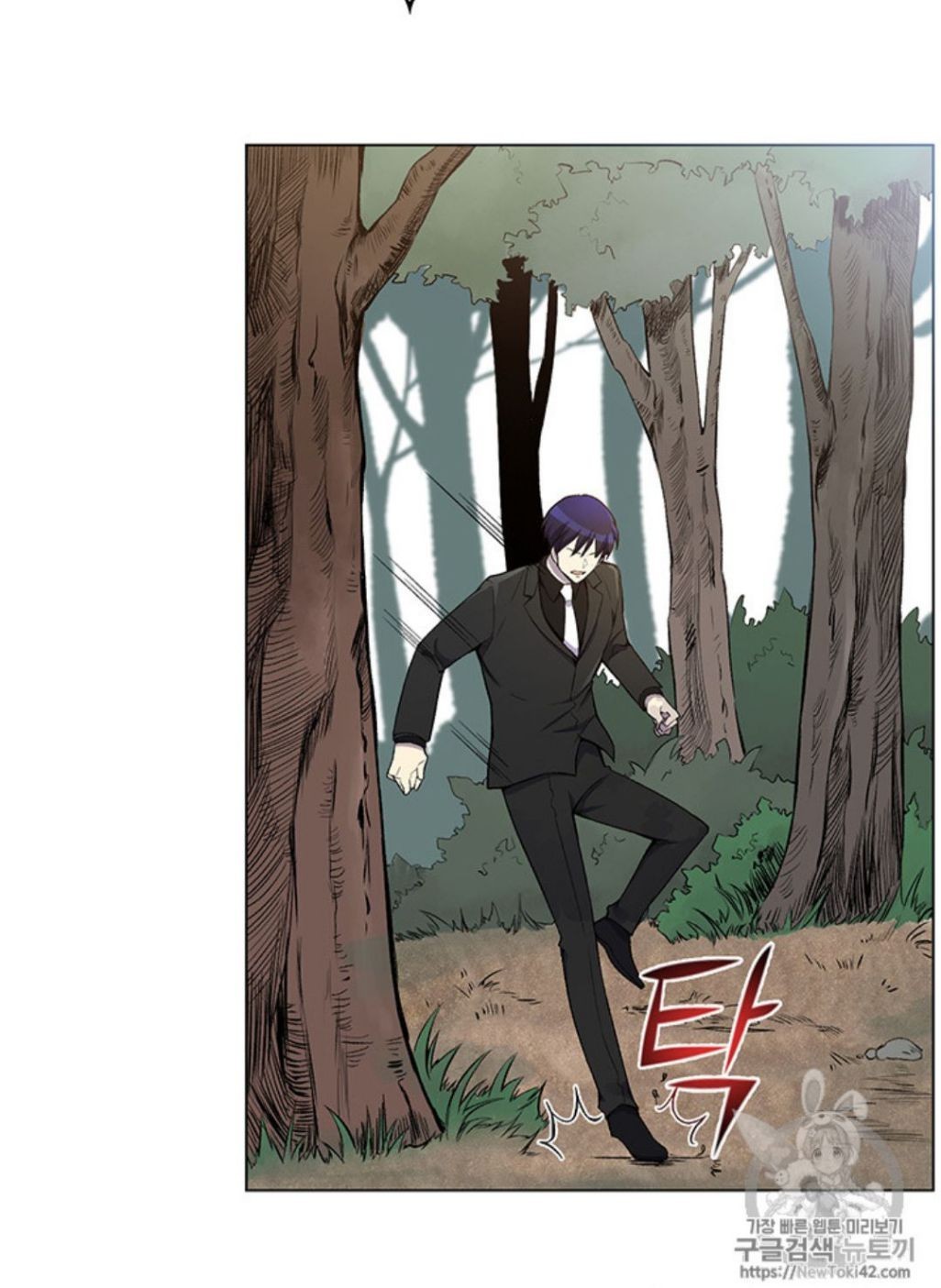 Reverse Villain Chapter 21 image 68