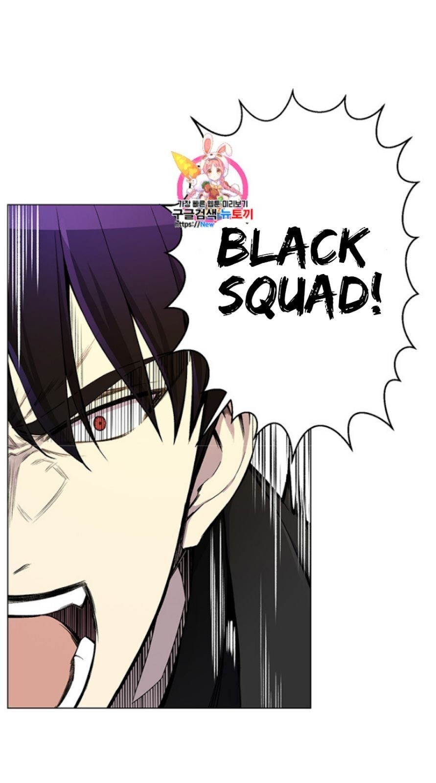 Reverse Villain Chapter 22 image 0