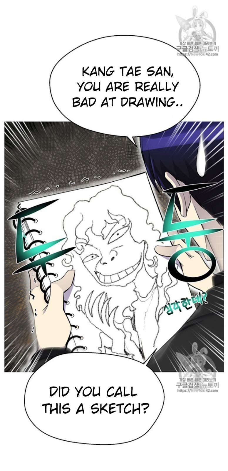Reverse Villain Chapter 22 image 12