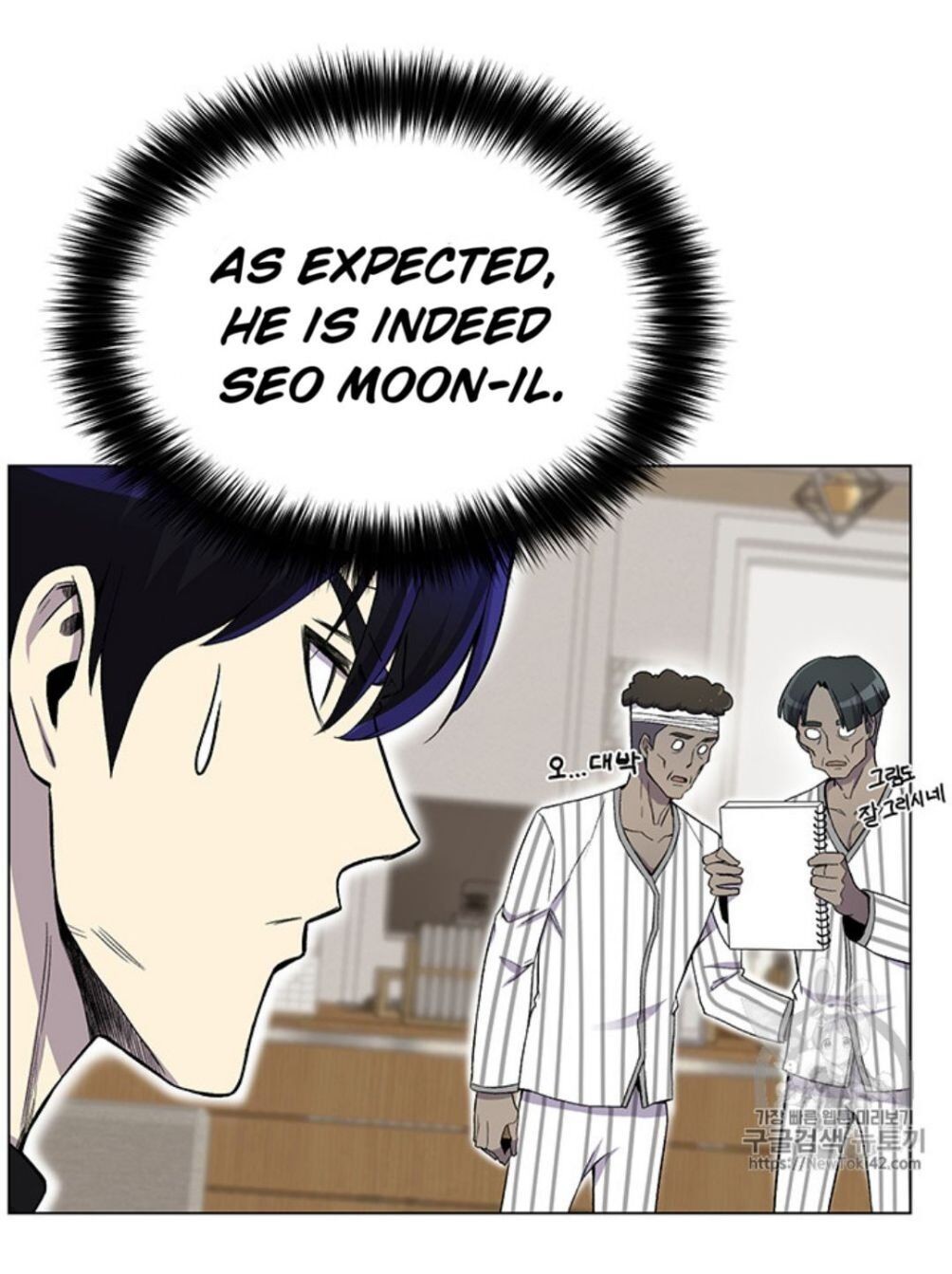 Reverse Villain Chapter 22 image 16