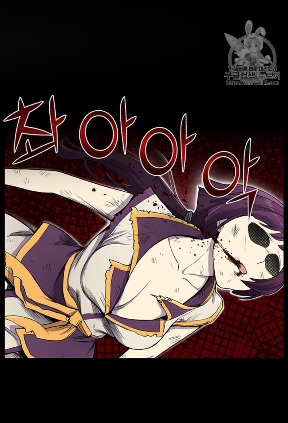 Reverse Villain Chapter 22 image 18