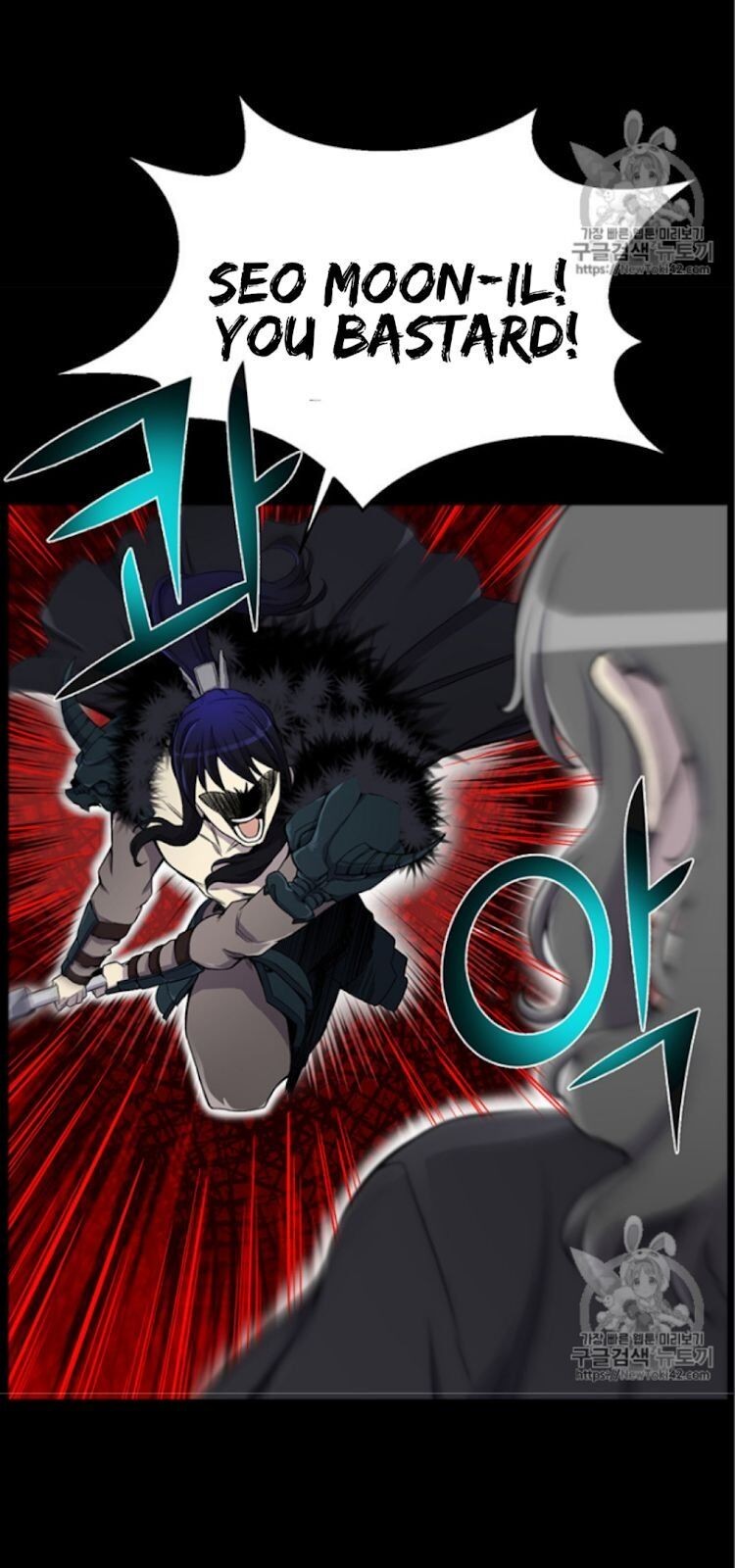 Reverse Villain Chapter 22 image 19