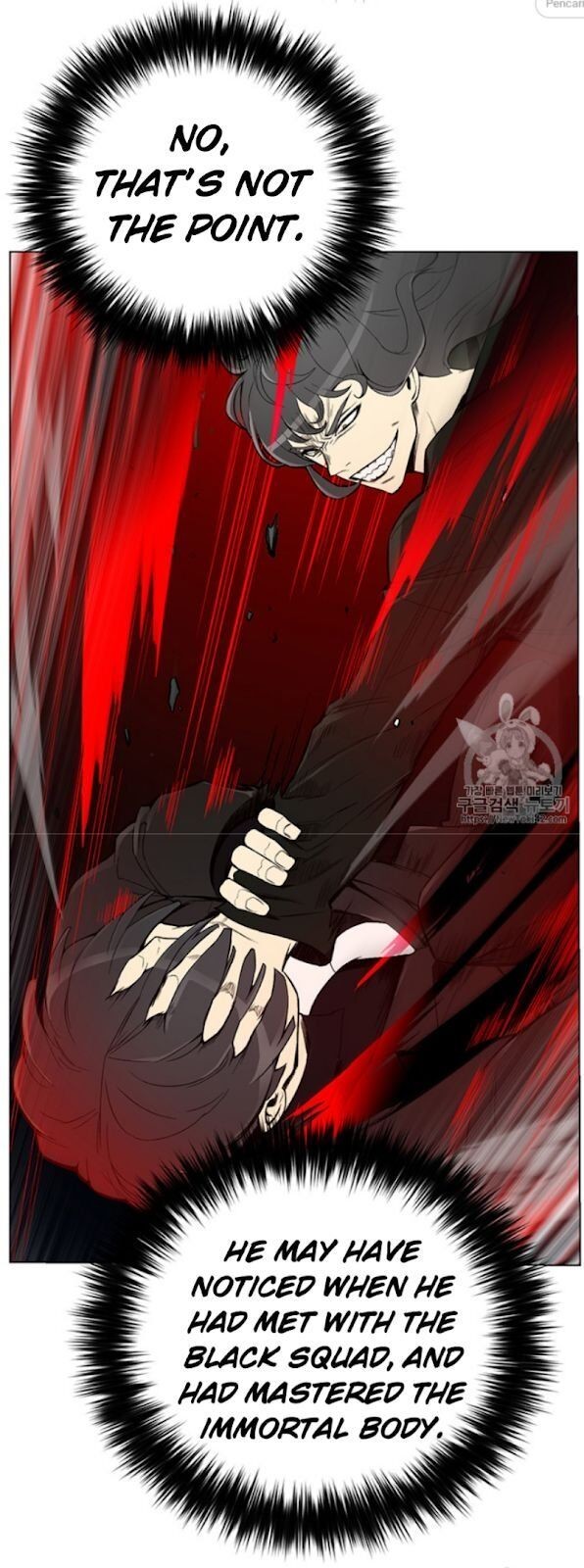 Reverse Villain Chapter 22 image 24