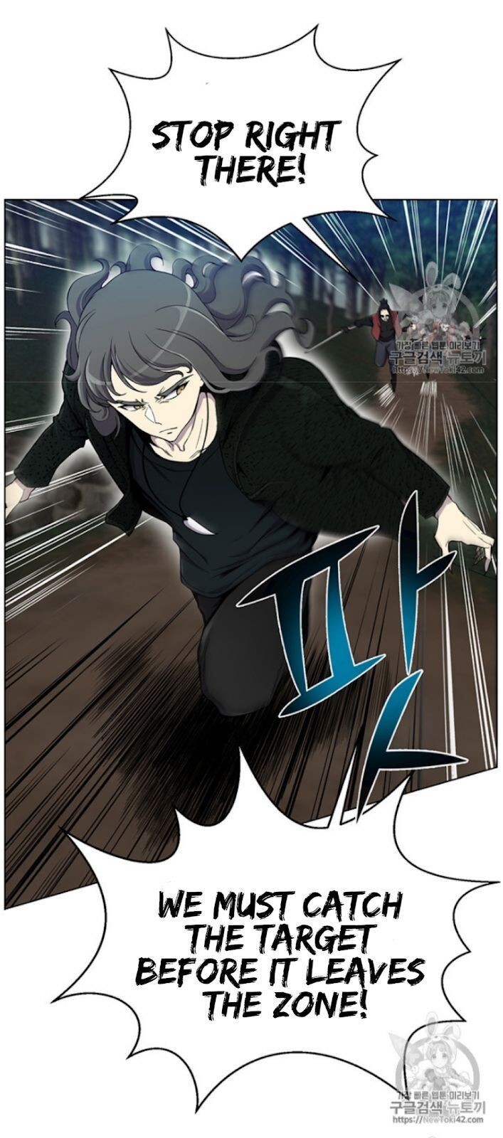Reverse Villain Chapter 22 image 28