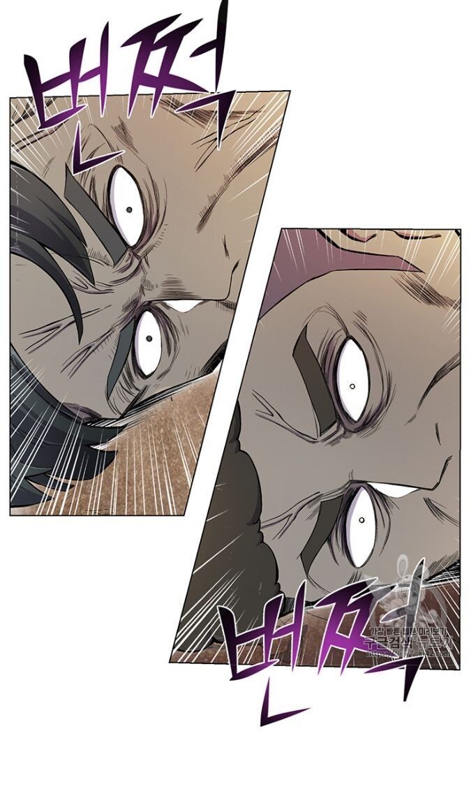 Reverse Villain Chapter 22 image 2