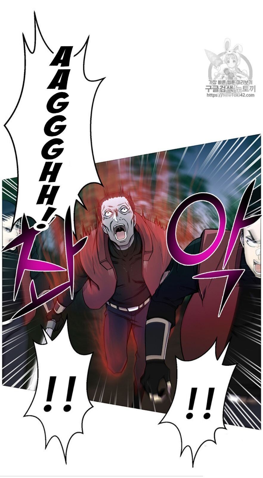 Reverse Villain Chapter 22 image 32
