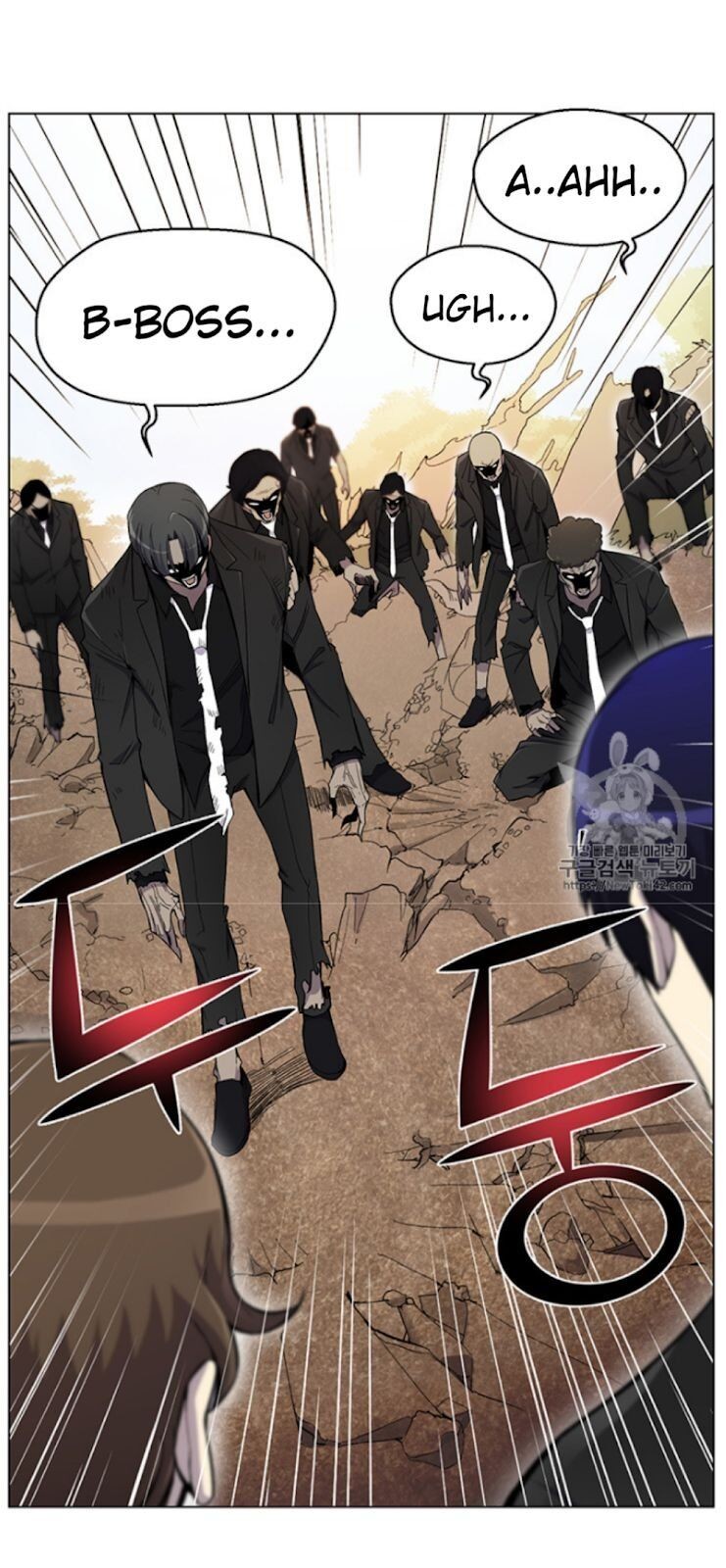 Reverse Villain Chapter 22 image 3