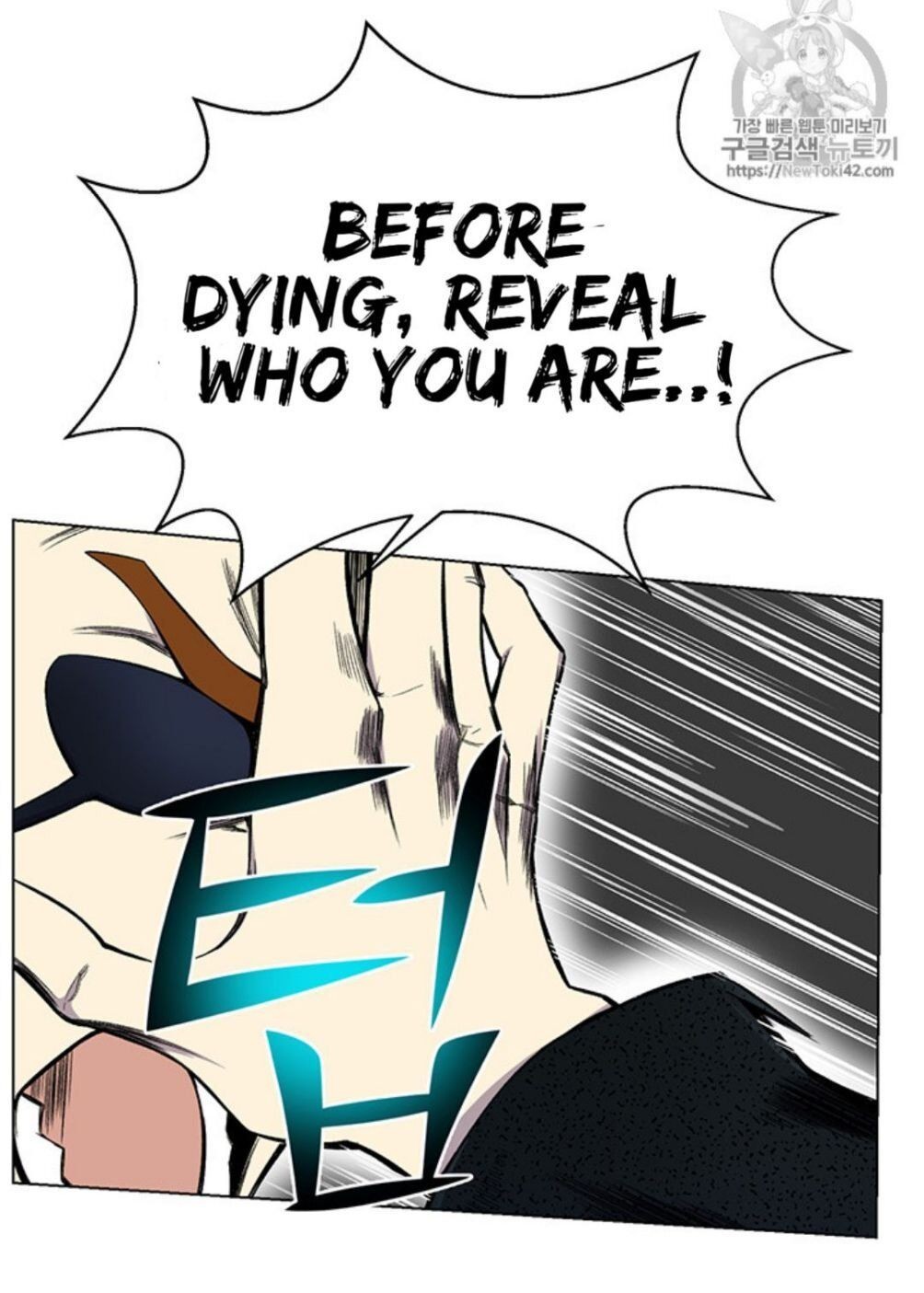 Reverse Villain Chapter 22 image 51