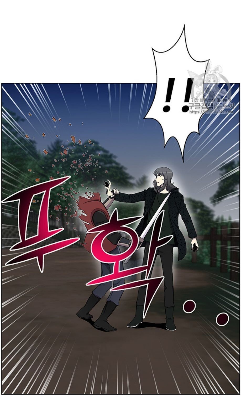 Reverse Villain Chapter 22 image 55