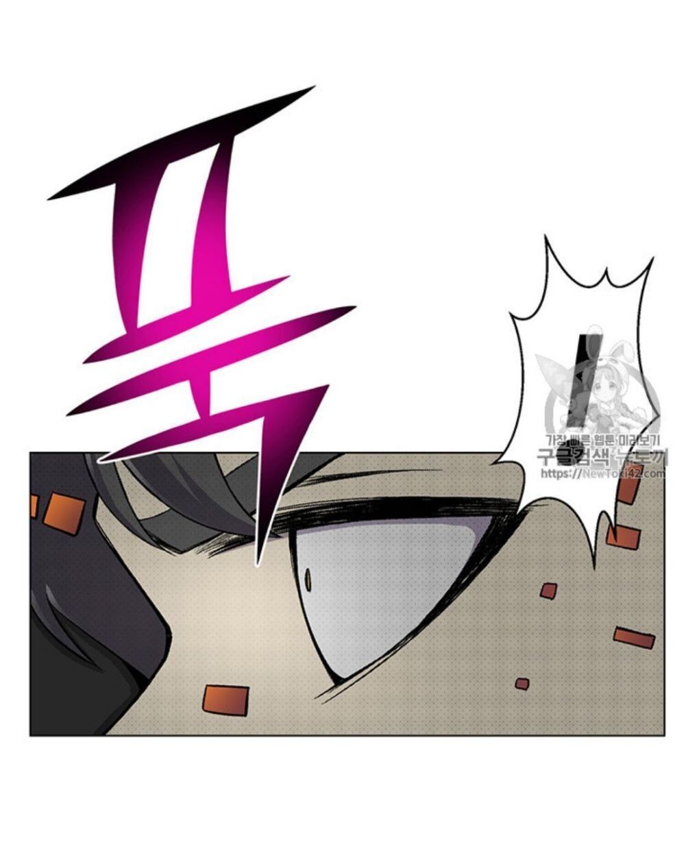Reverse Villain Chapter 22 image 57