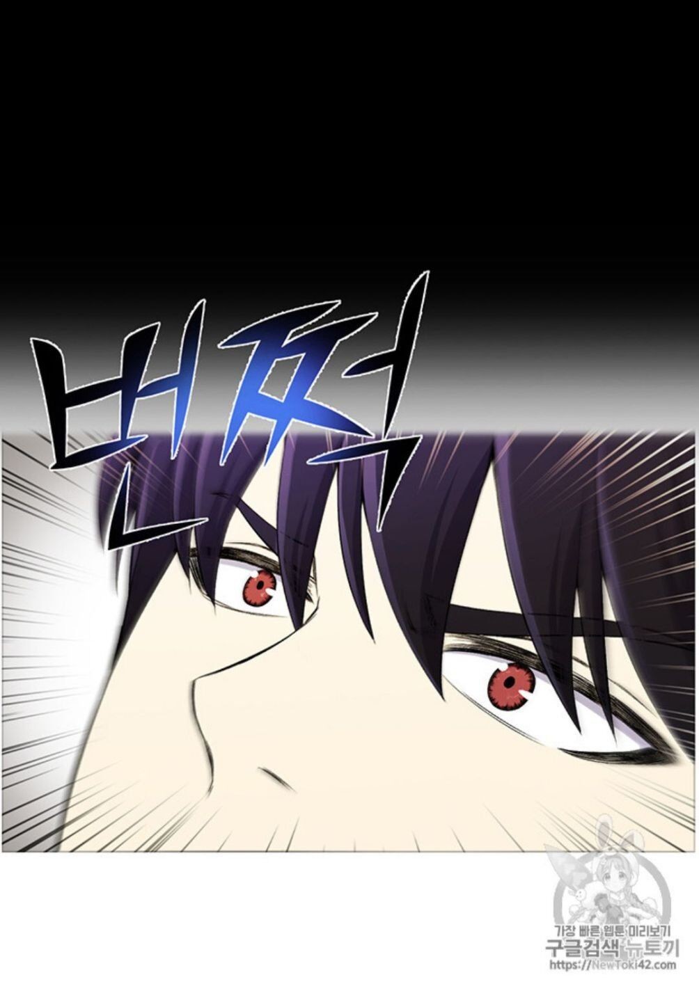 Reverse Villain Chapter 23 image 10