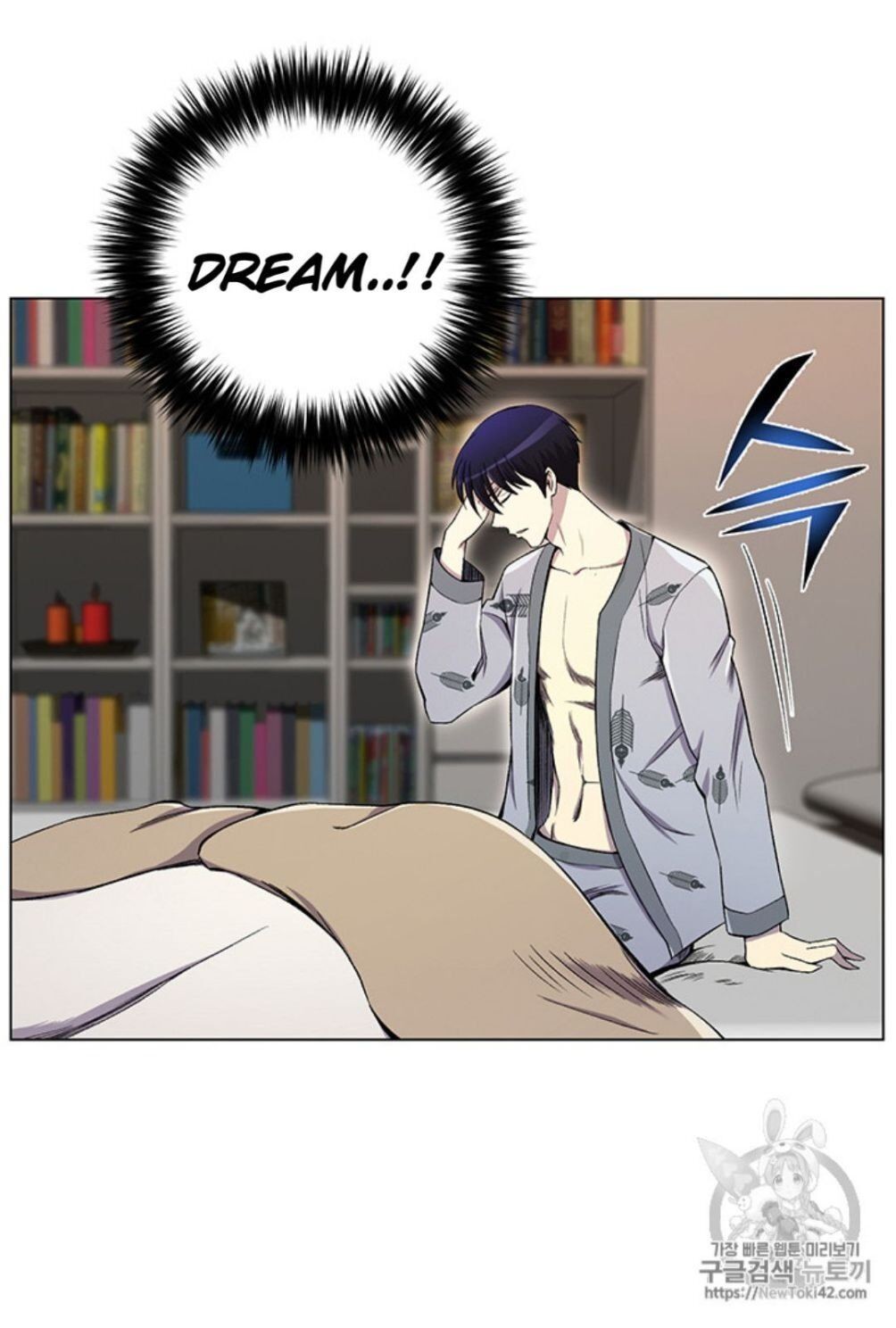 Reverse Villain Chapter 23 image 11