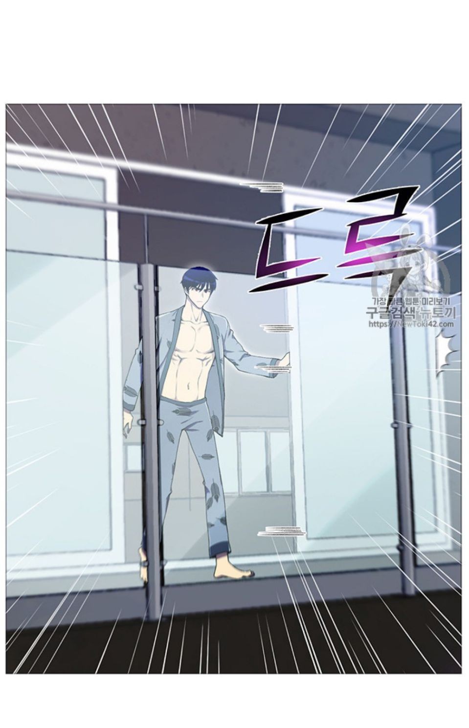 Reverse Villain Chapter 23 image 13
