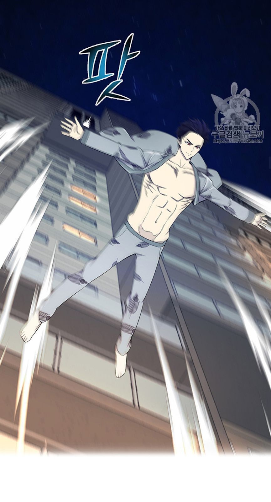 Reverse Villain Chapter 23 image 15