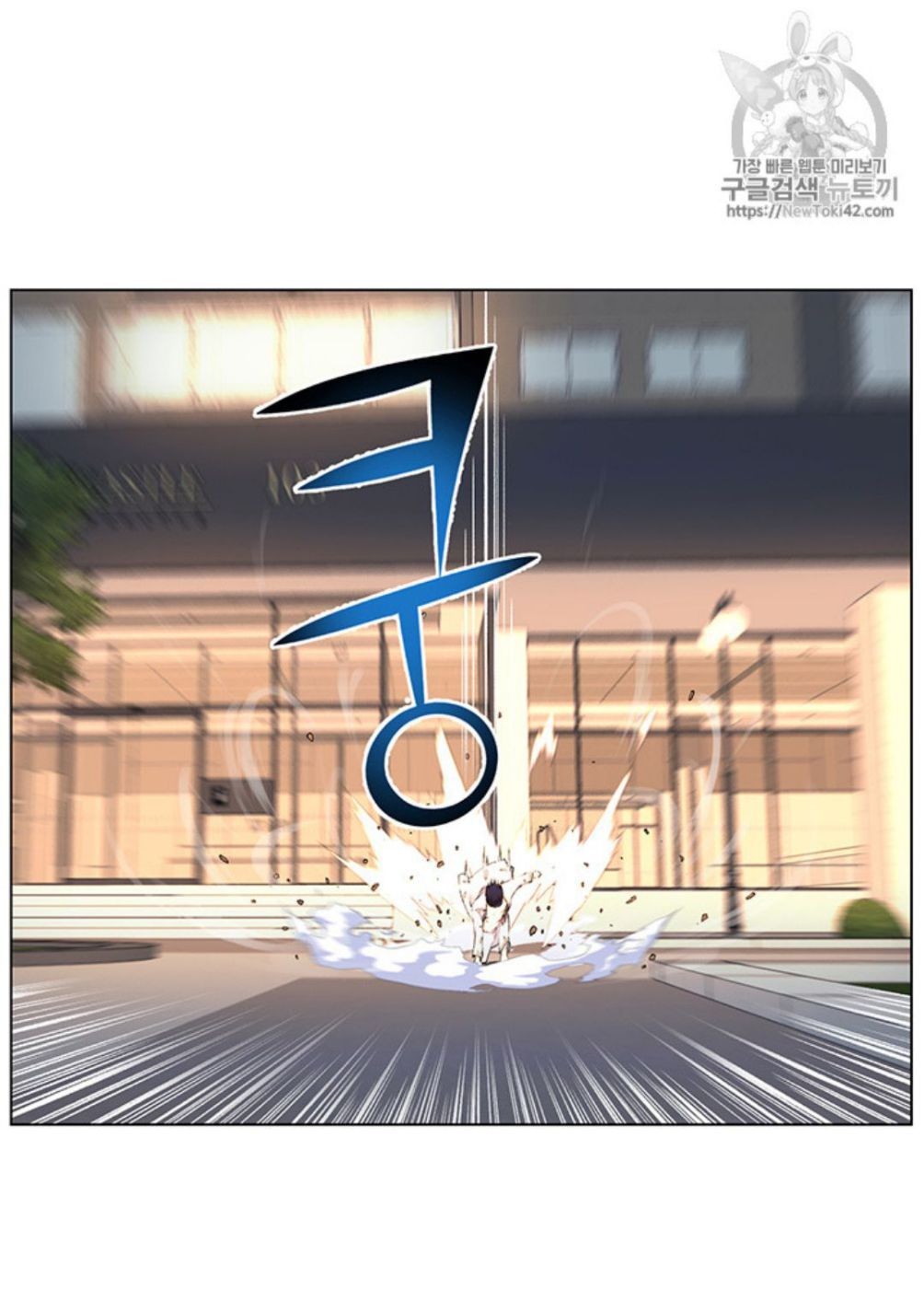 Reverse Villain Chapter 23 image 16