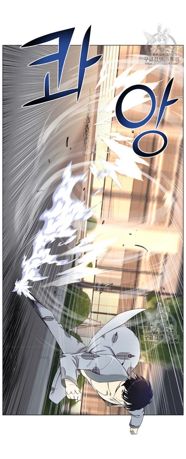 Reverse Villain Chapter 23 image 17