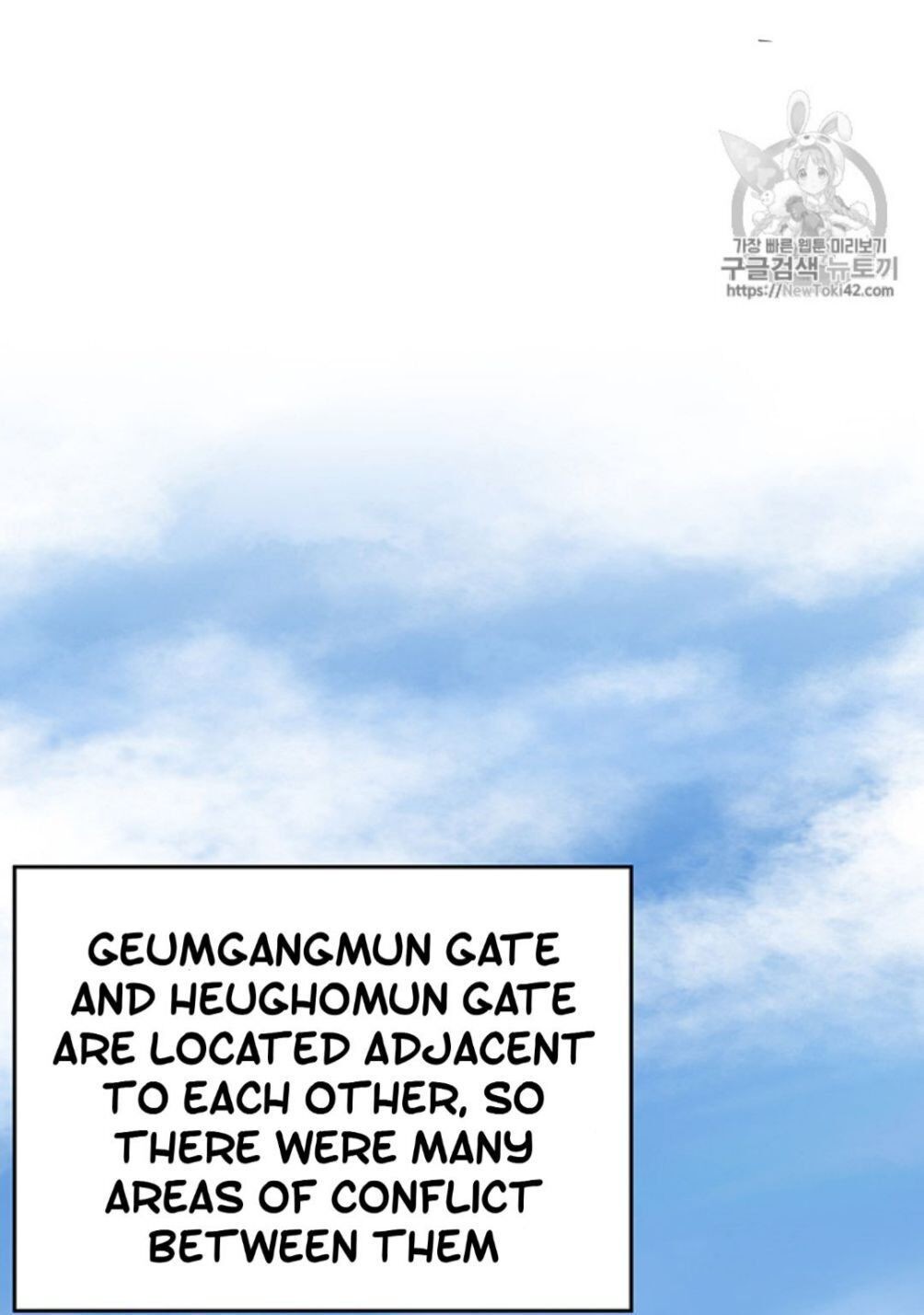 Reverse Villain Chapter 23 image 24