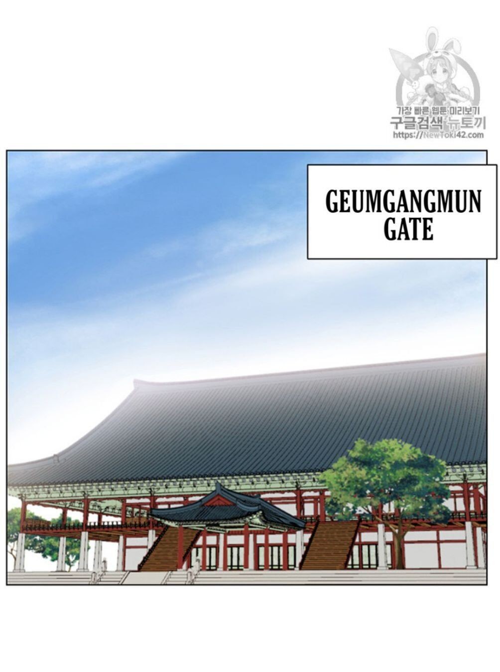Reverse Villain Chapter 23 image 27