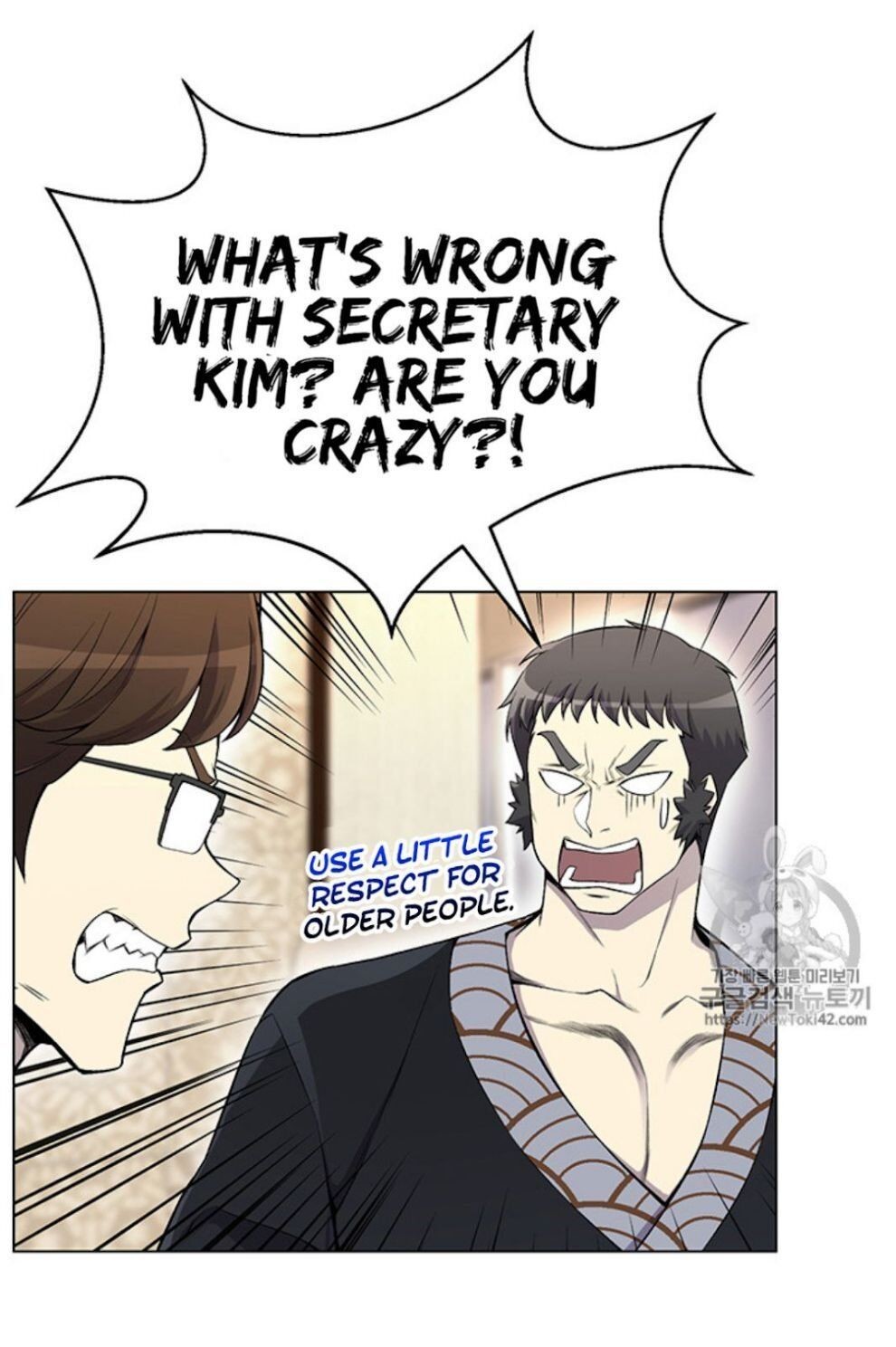 Reverse Villain Chapter 23 image 35
