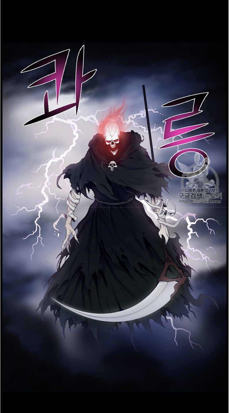 Reverse Villain Chapter 23 image 3