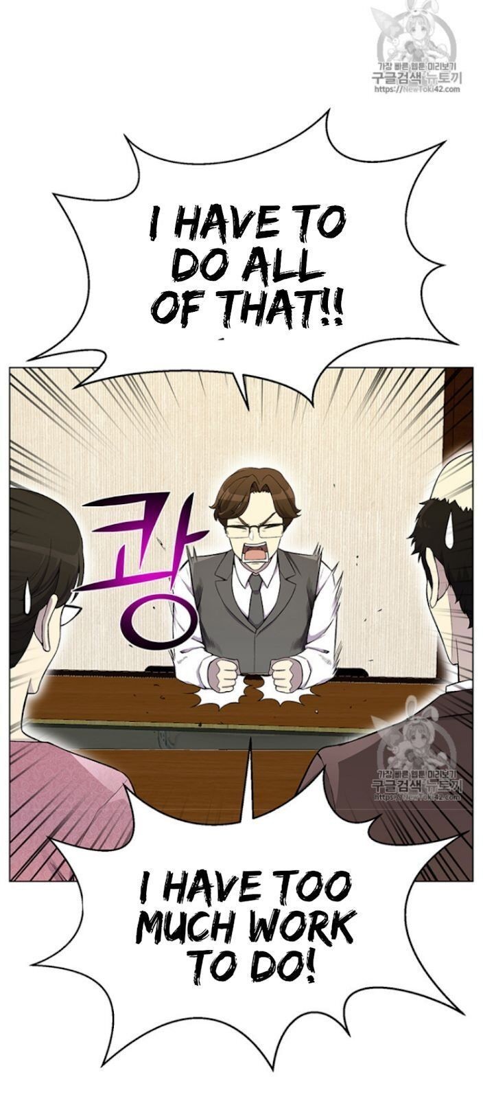Reverse Villain Chapter 23 image 42