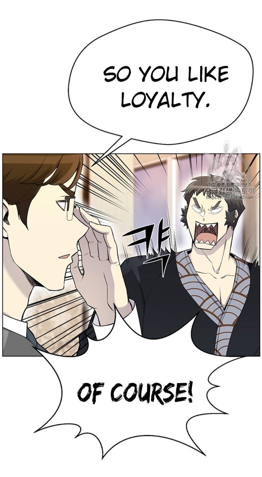 Reverse Villain Chapter 23 image 46
