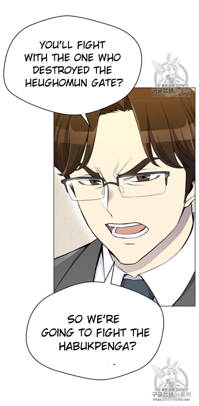 Reverse Villain Chapter 23 image 47