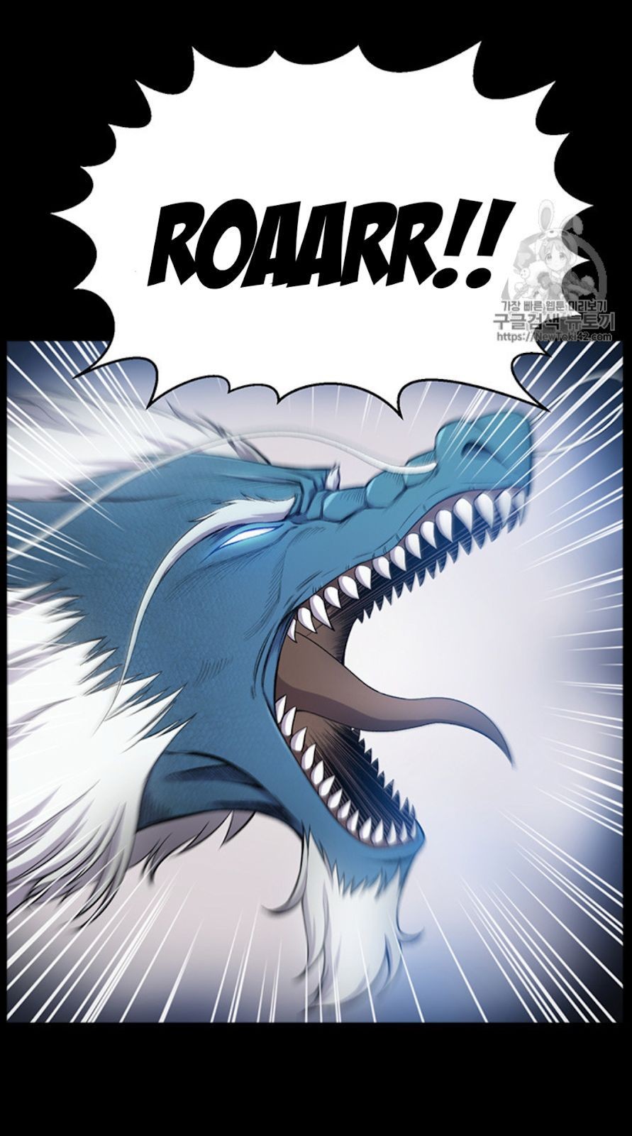 Reverse Villain Chapter 23 image 4