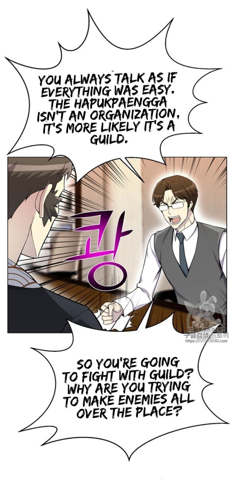 Reverse Villain Chapter 23 image 49