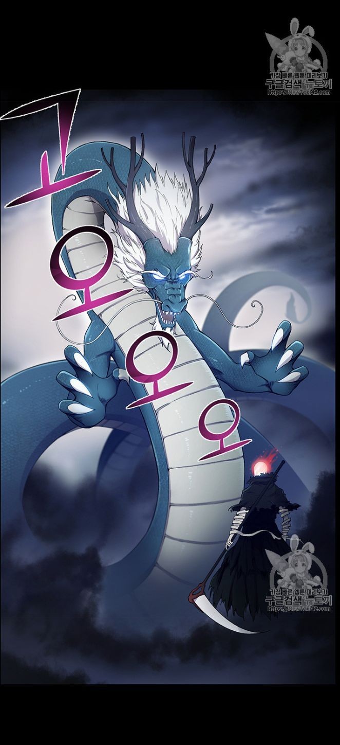 Reverse Villain Chapter 23 image 5
