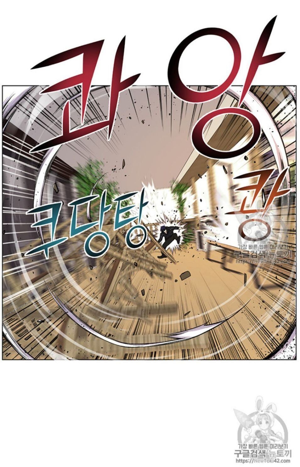 Reverse Villain Chapter 23 image 67