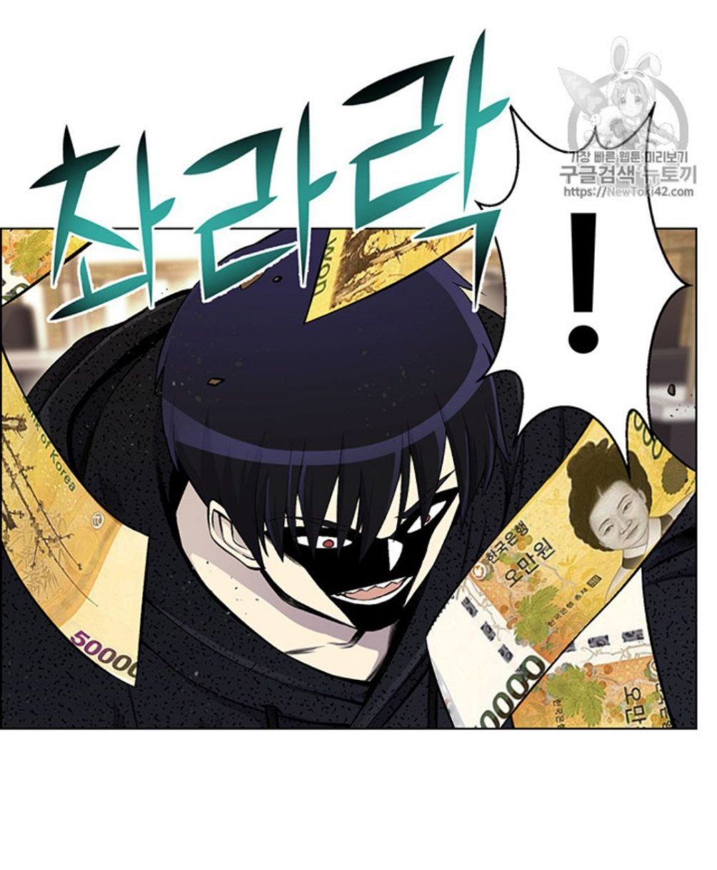 Reverse Villain Chapter 23 image 70