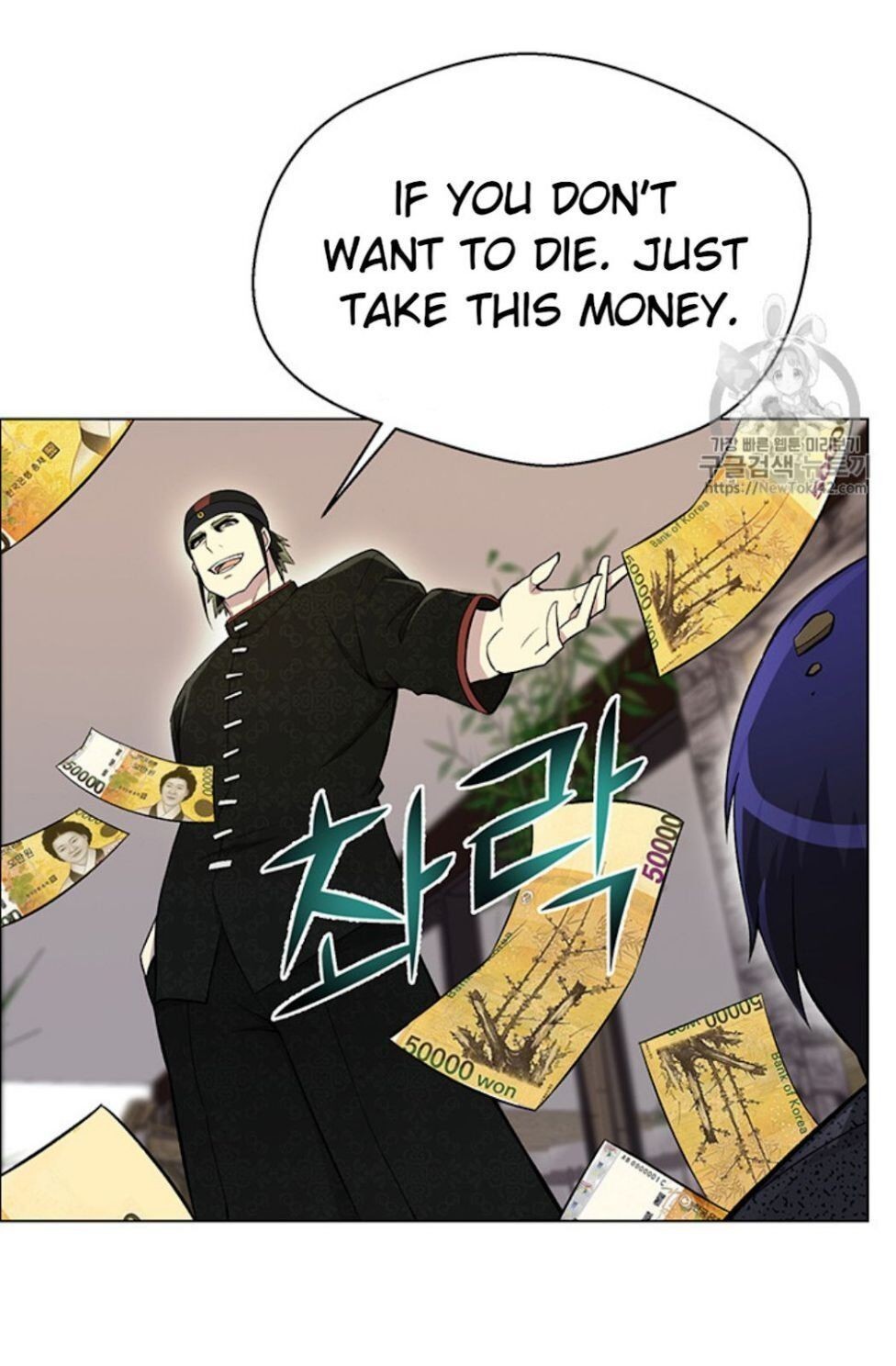 Reverse Villain Chapter 23 image 71