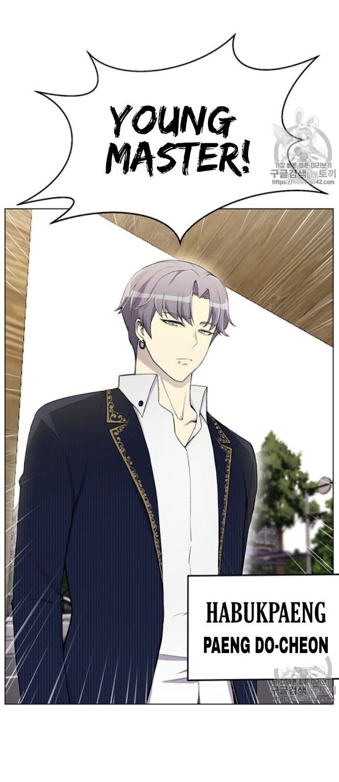 Reverse Villain Chapter 23 image 74
