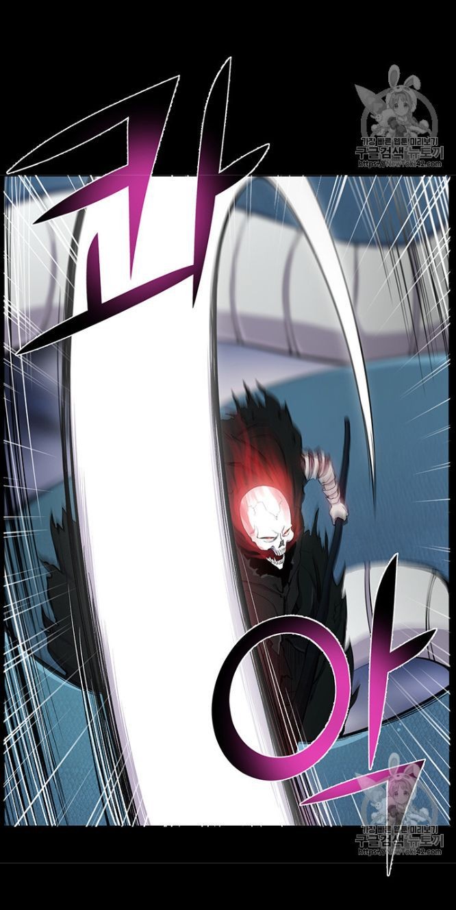 Reverse Villain Chapter 23 image 8