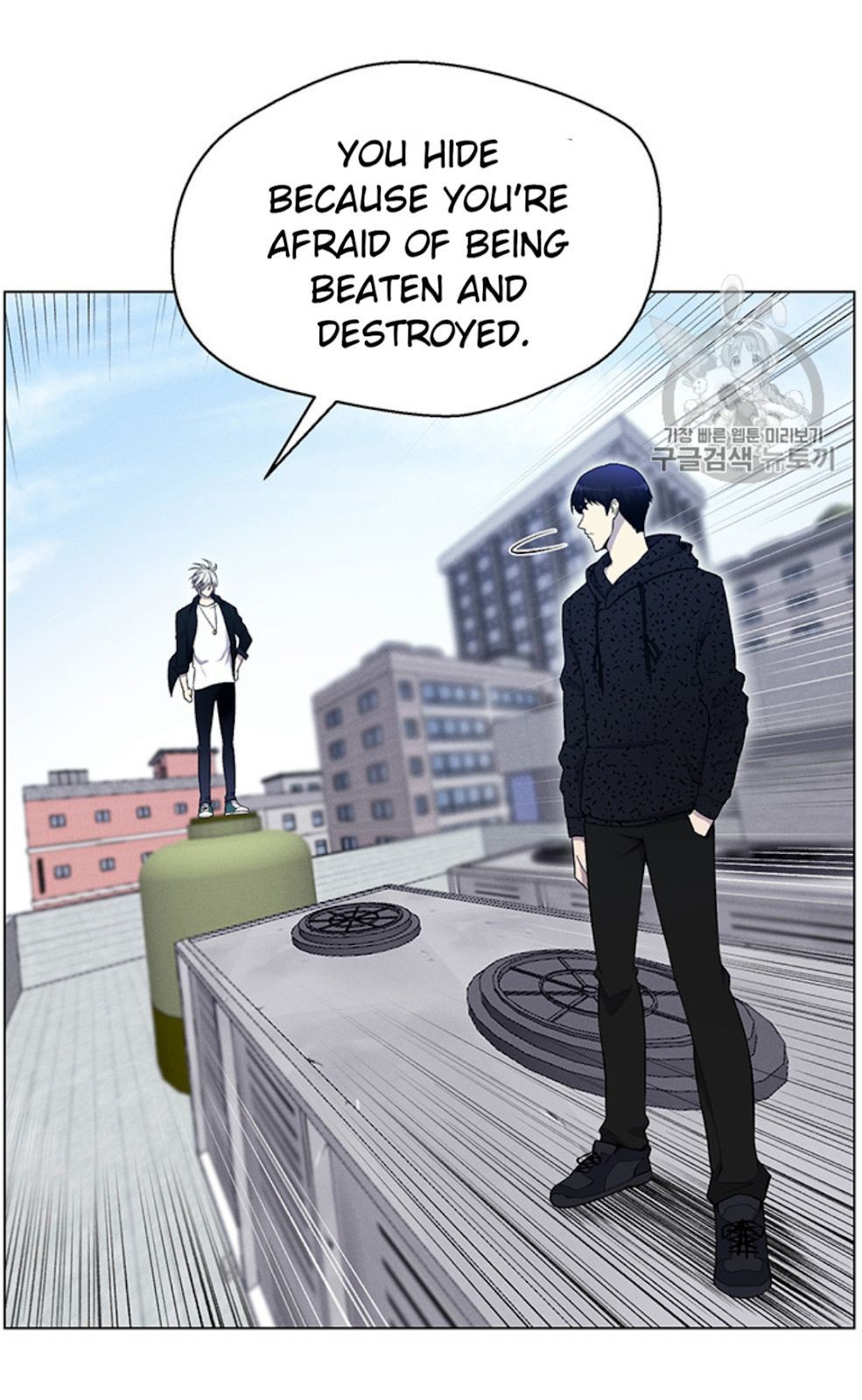 Reverse Villain Chapter 24 image 9