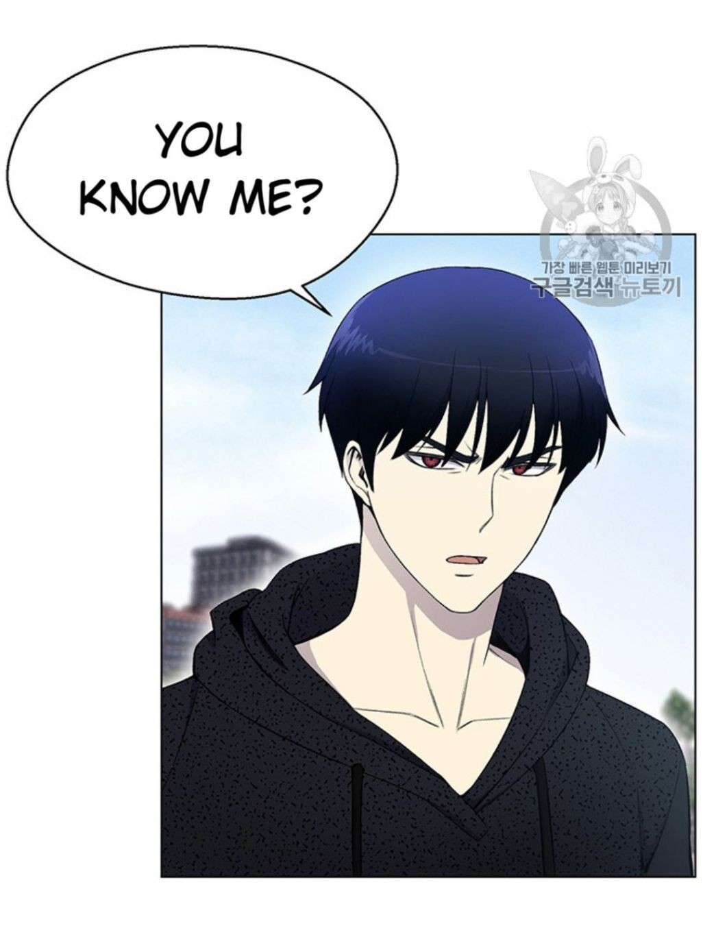 Reverse Villain Chapter 24 image 10