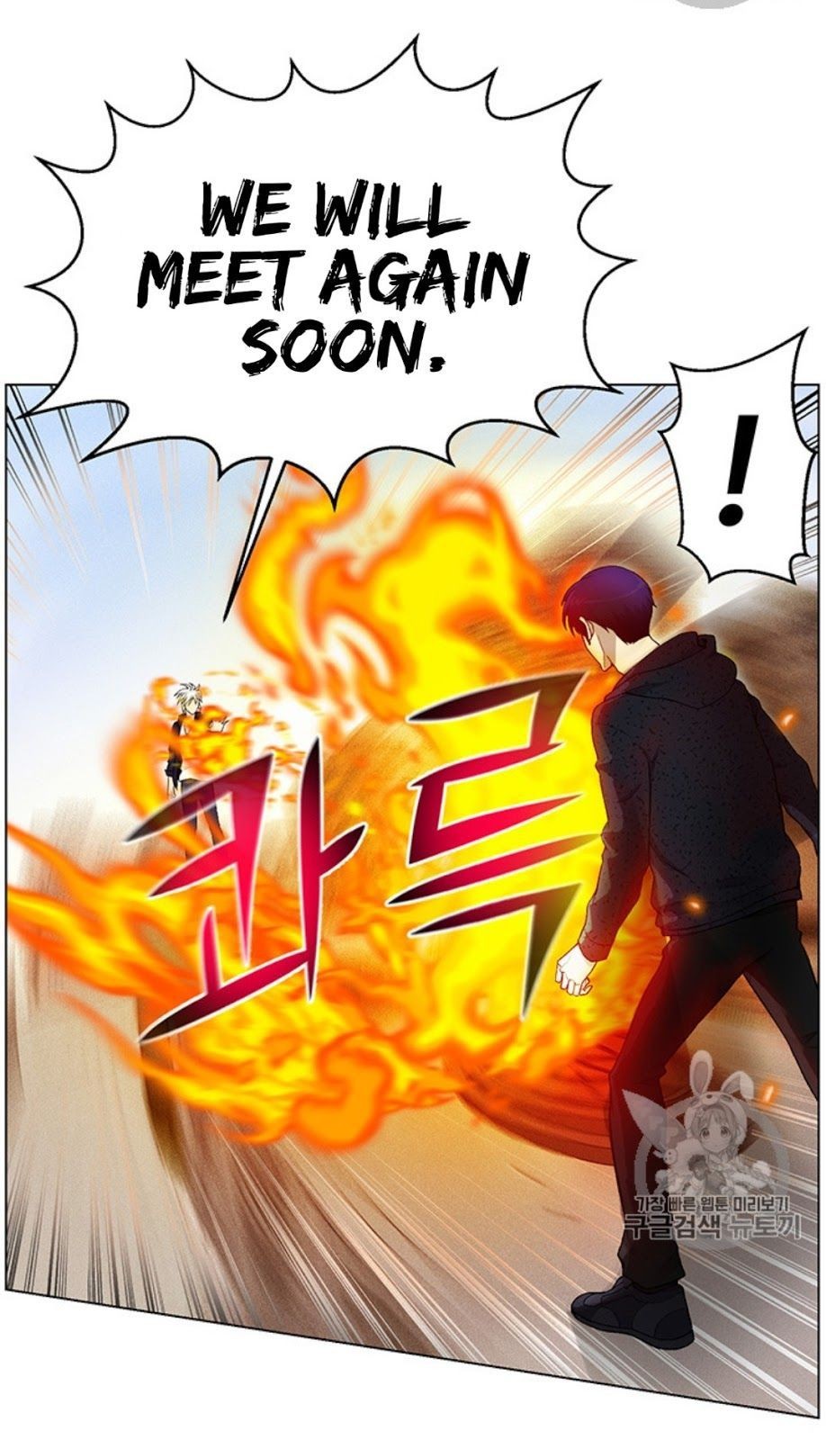 Reverse Villain Chapter 24 image 12
