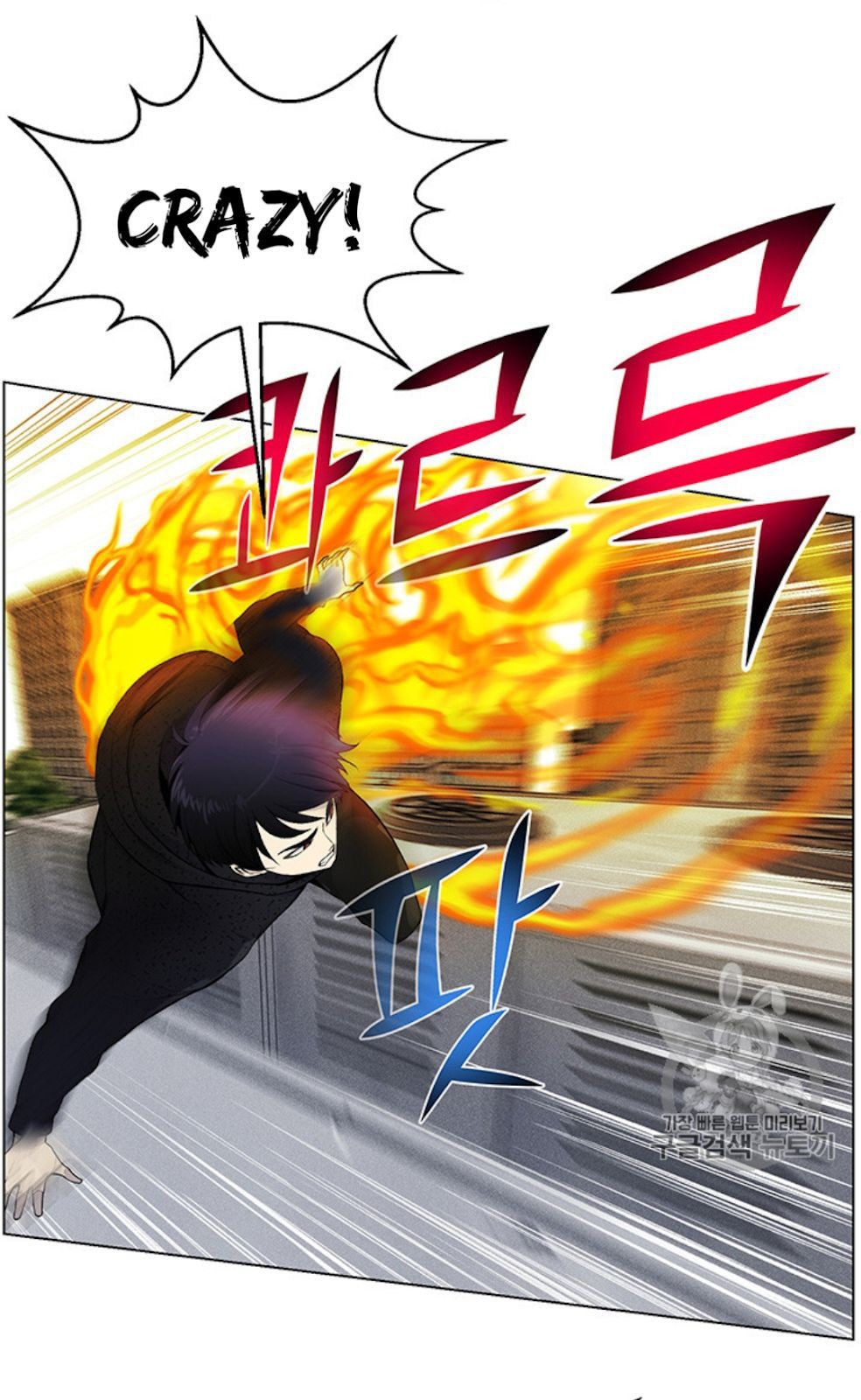 Reverse Villain Chapter 24 image 13