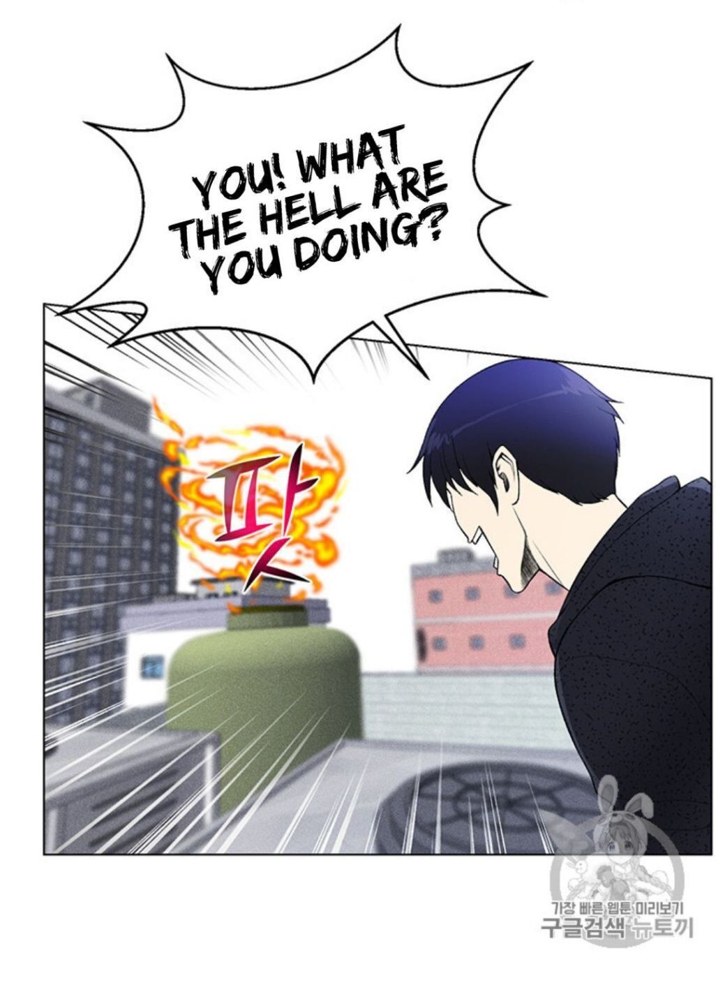 Reverse Villain Chapter 24 image 14