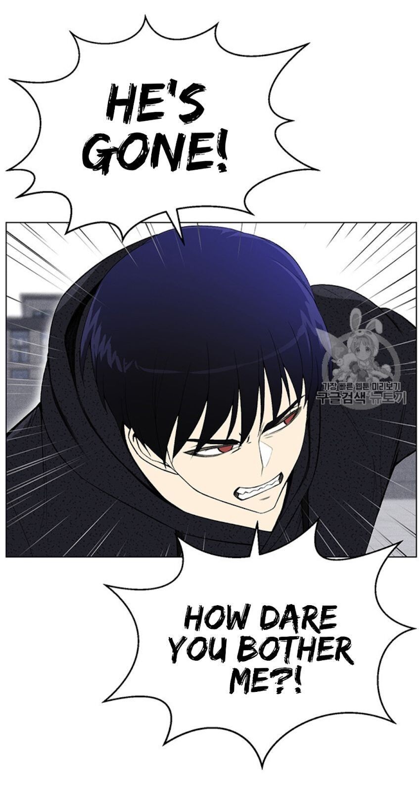 Reverse Villain Chapter 24 image 18