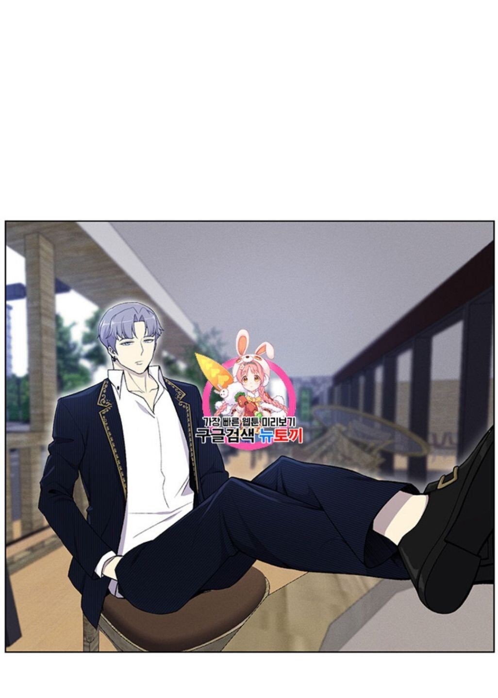 Reverse Villain Chapter 24 image 1
