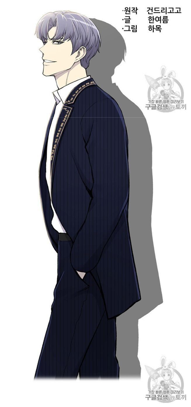 Reverse Villain Chapter 24 image 20