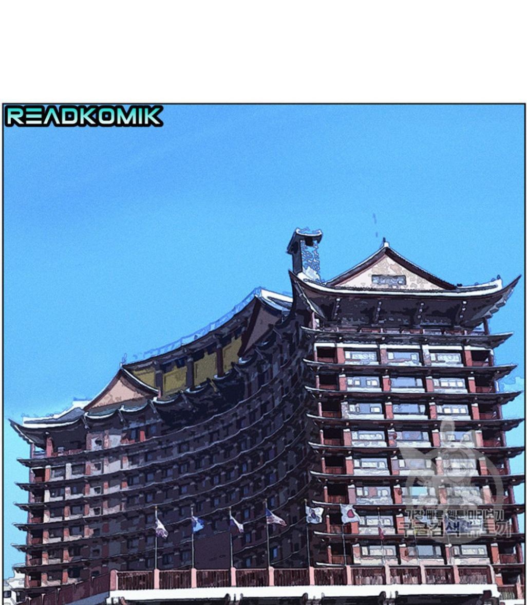 Reverse Villain Chapter 24 image 21